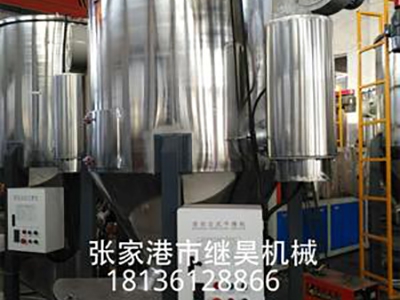 烘干攪拌機